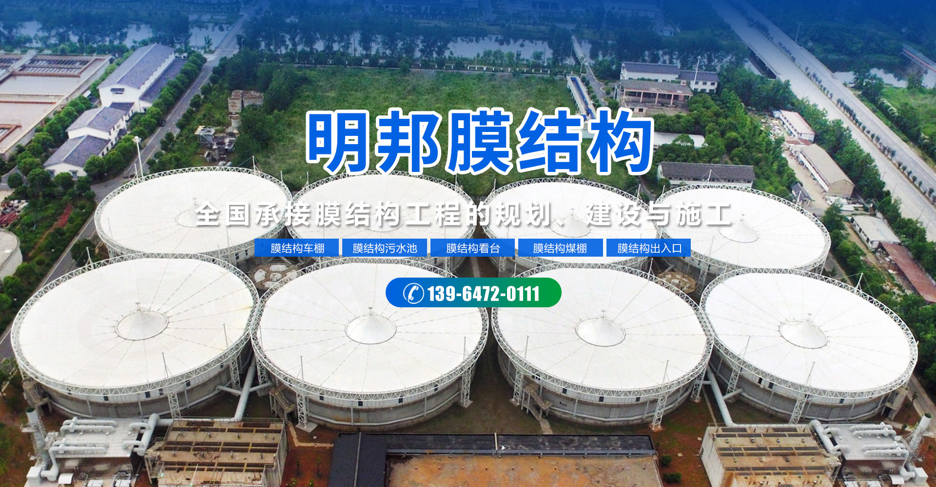 濰坊和特管業(yè)發(fā)展有限公司